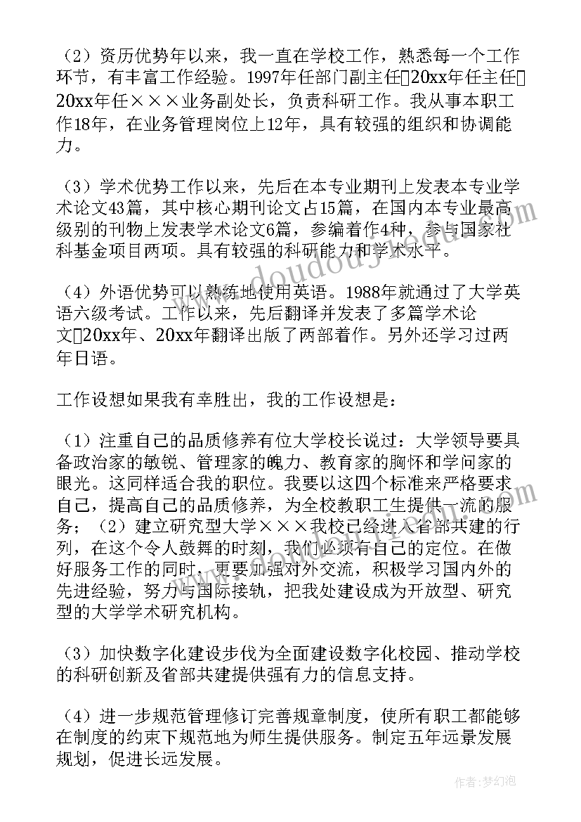 中医经典阅读心得体会(模板7篇)