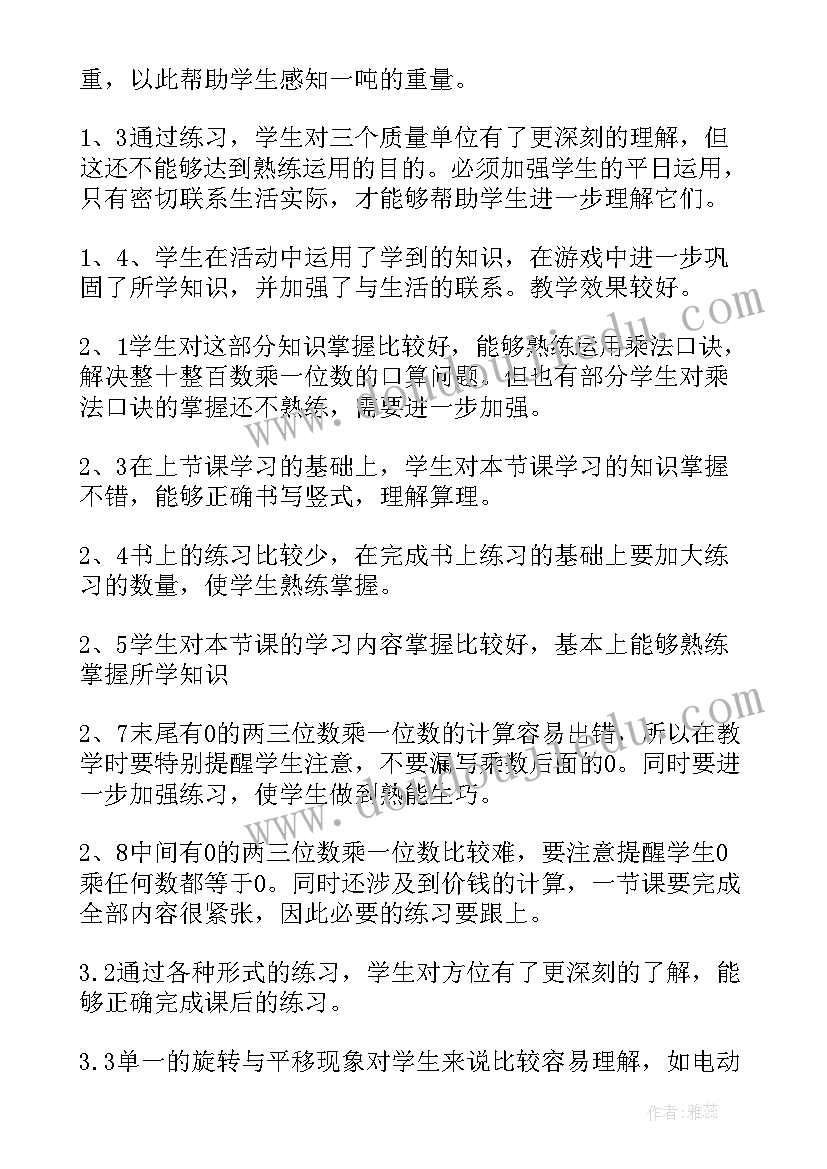 语文大单元教学设计(精选8篇)