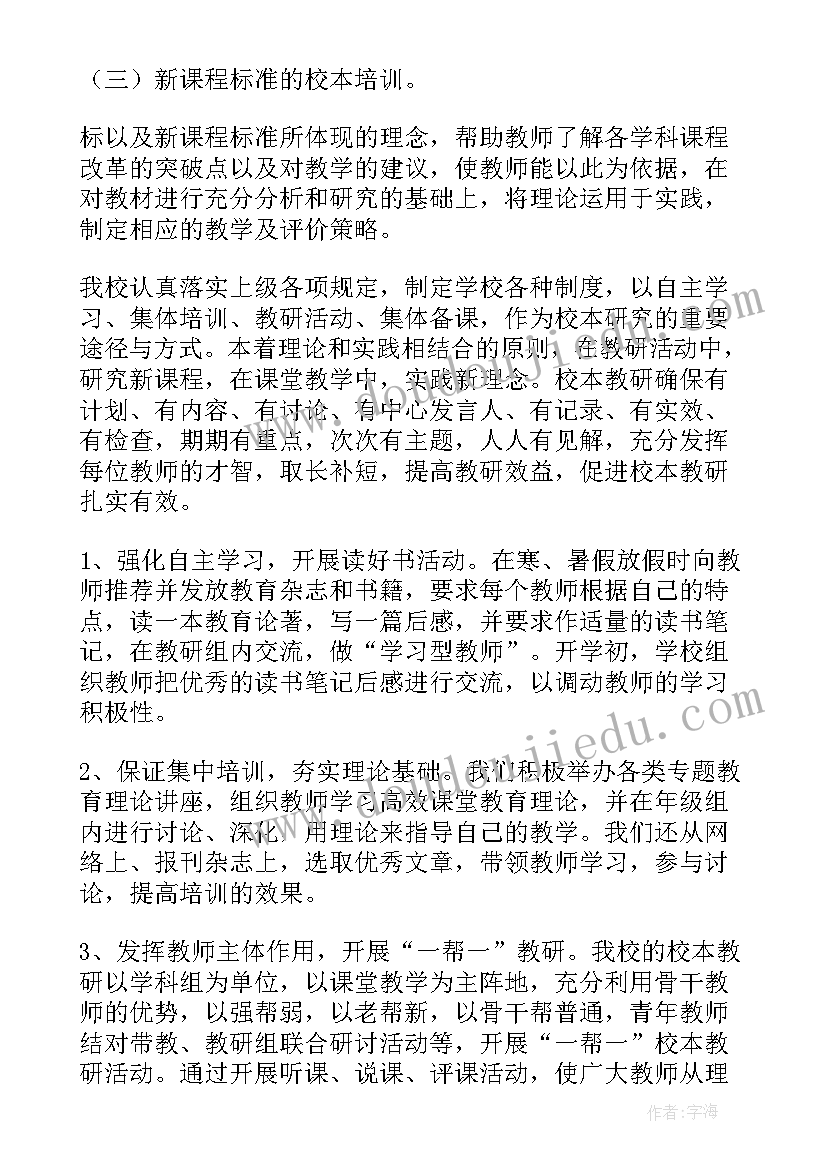 2023年学校教师个人年度工作总结(优质6篇)