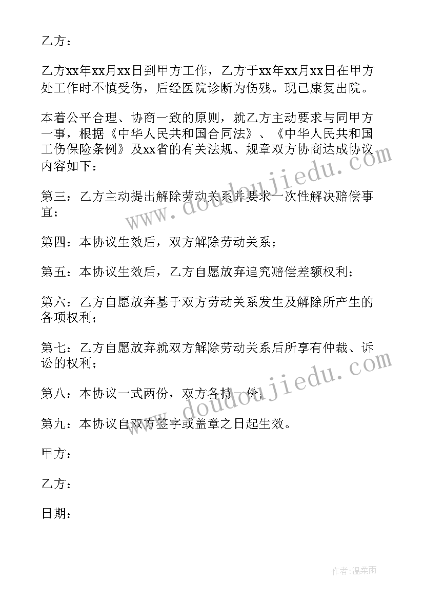 工地因病死亡赔偿金额实例 工地施工意外死亡赔偿协议书(汇总5篇)