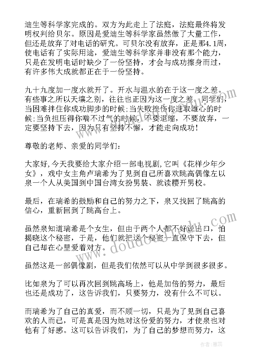 叶公好龙英语读后感(通用5篇)