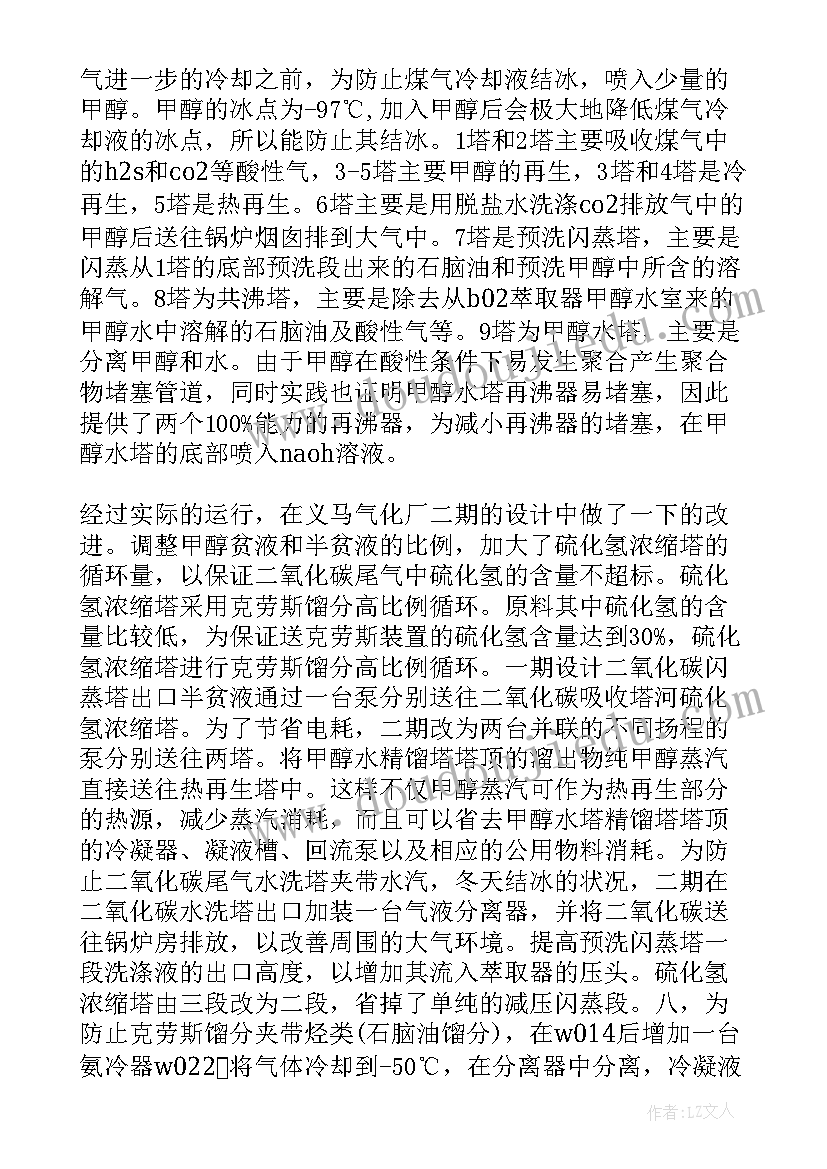 2023年仓库社会实践心得体会(大全5篇)