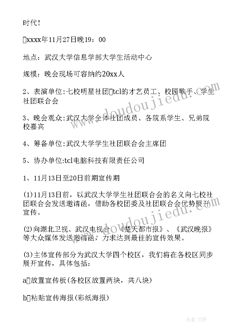 最新政法委员工作感悟心得体会(精选5篇)