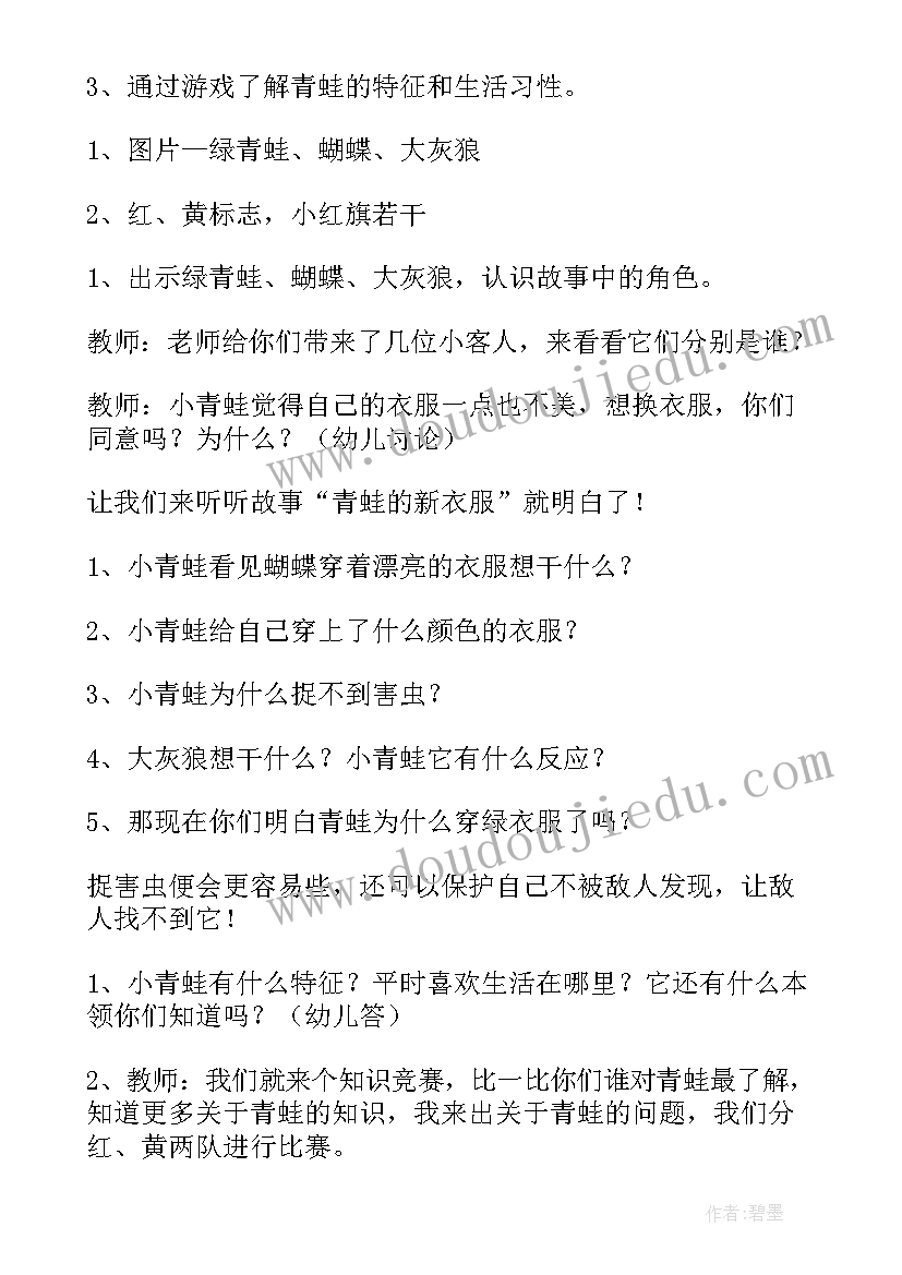 2023年美术教师教学心得(实用10篇)