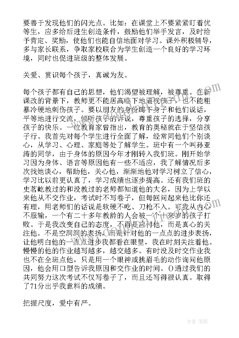 2023年小学教师年度个人工作总结总结发言 小学教师个人年度工作总结(优质5篇)