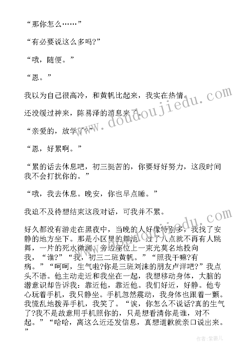 最新小学四年级课前演讲稿 小学四年级语文课前一分钟演讲(大全5篇)