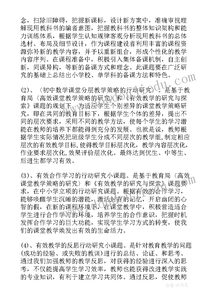 最新物流行业安全培训计划表 食品安全年度培训计划表完整(优质5篇)