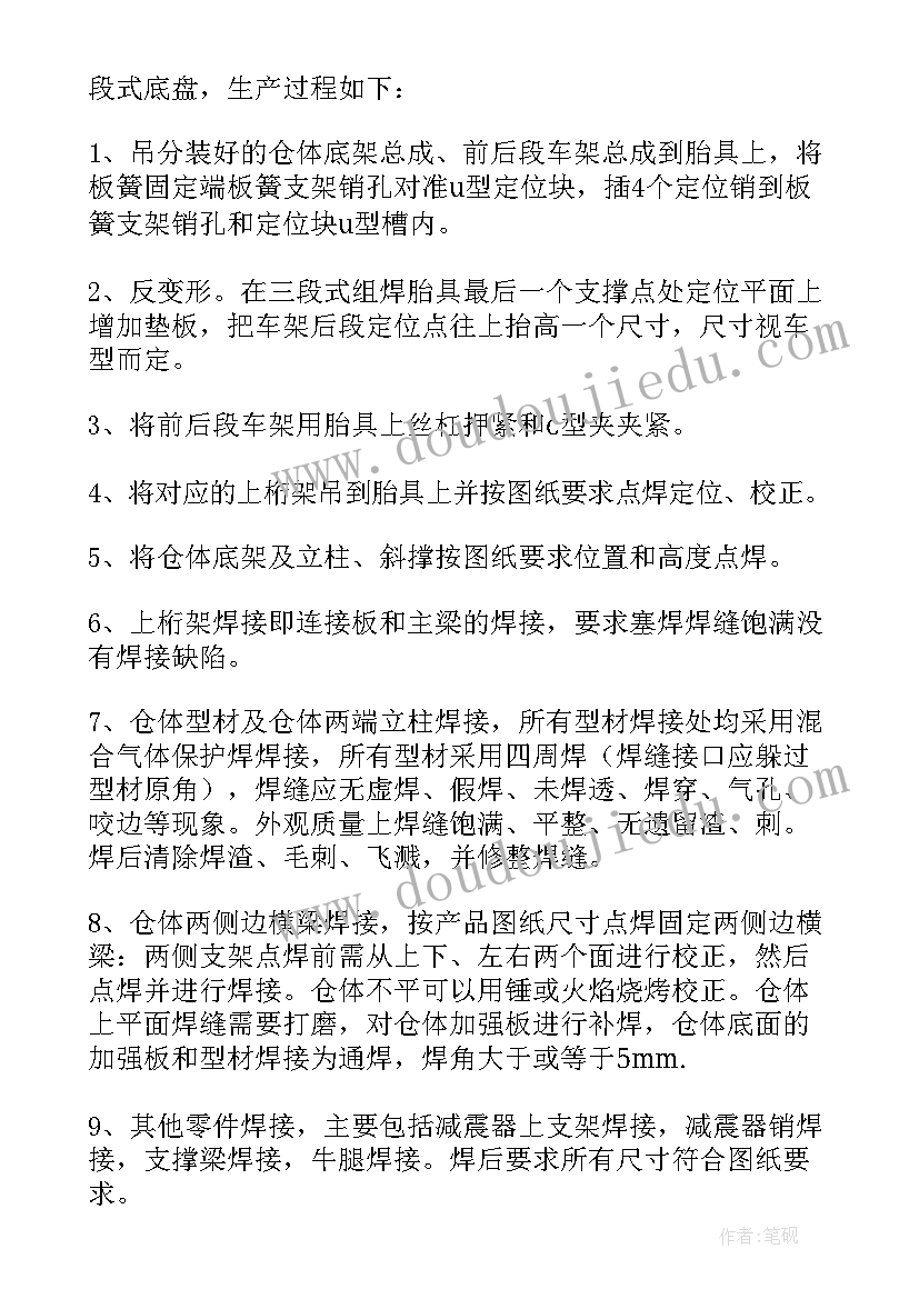 2023年能源实训报告总结 新能源汽车技术实训报告(优质5篇)