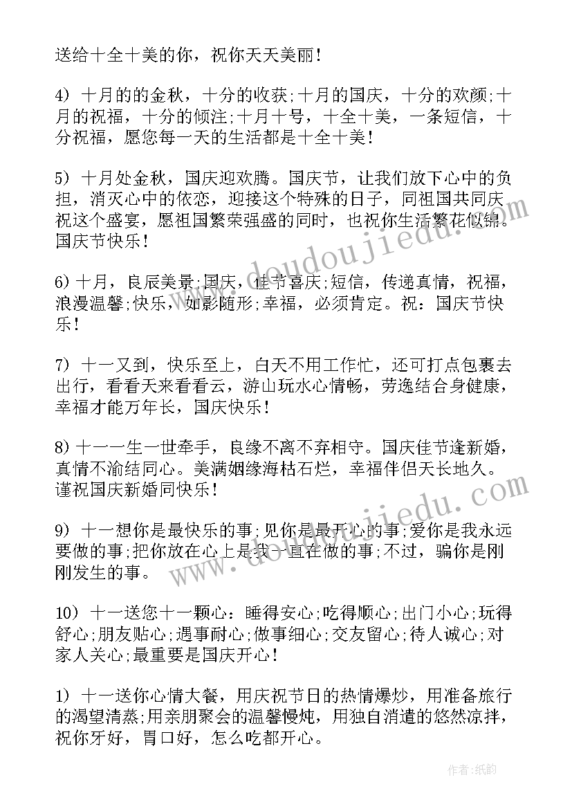 五年级语文手抄报(模板9篇)