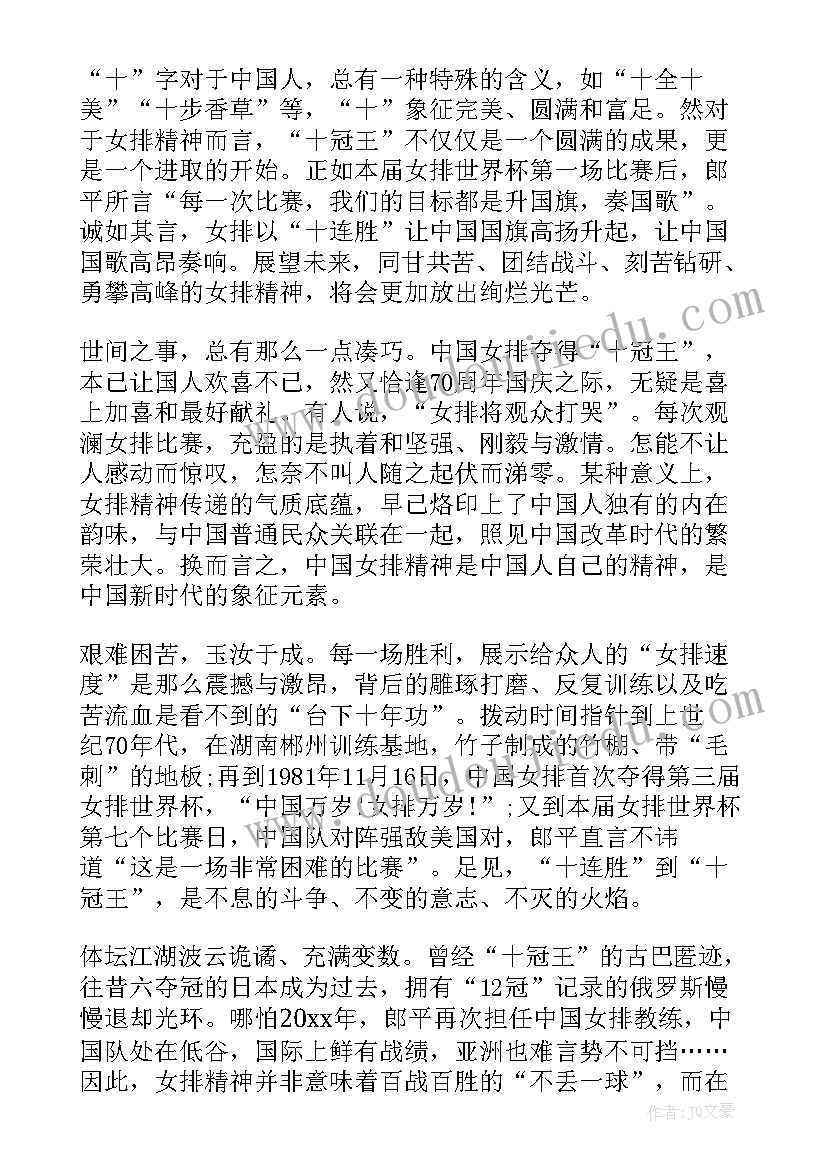 库尔班尼亚孜心得体会(实用5篇)