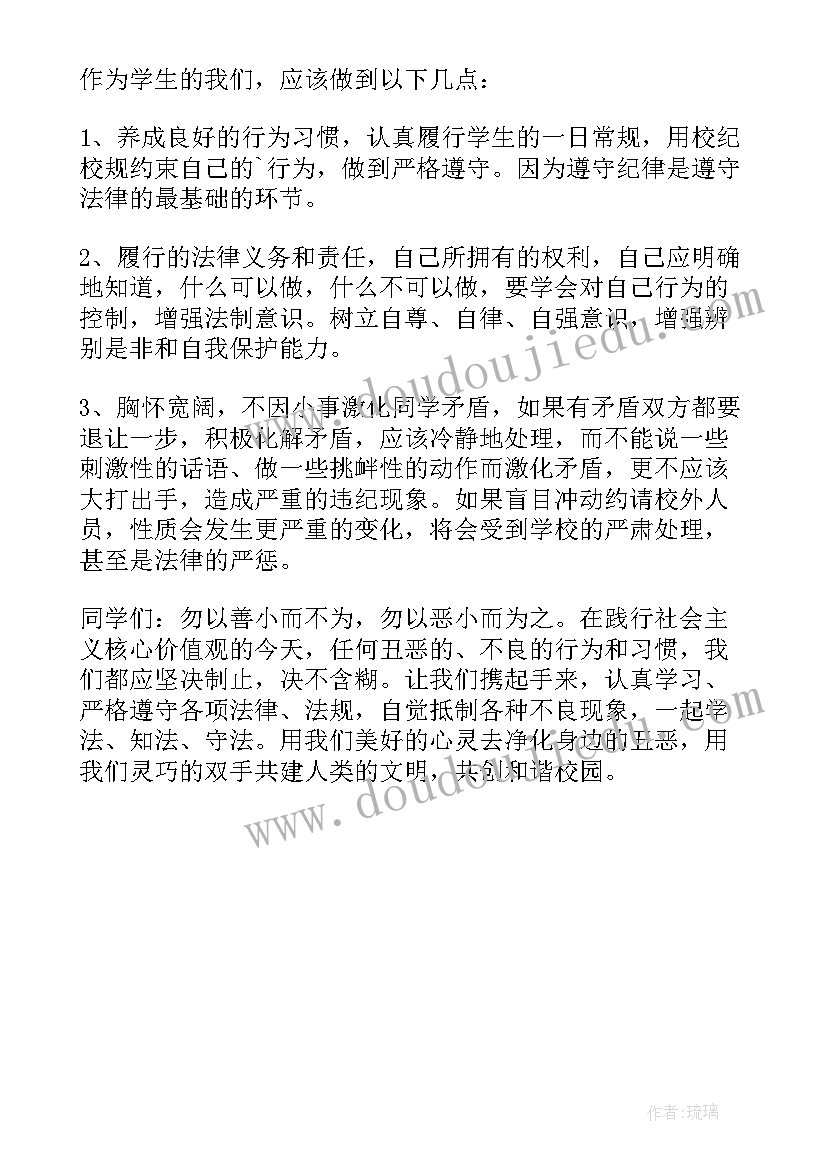 2023年高中课前演讲 高中课前的演讲稿(大全5篇)