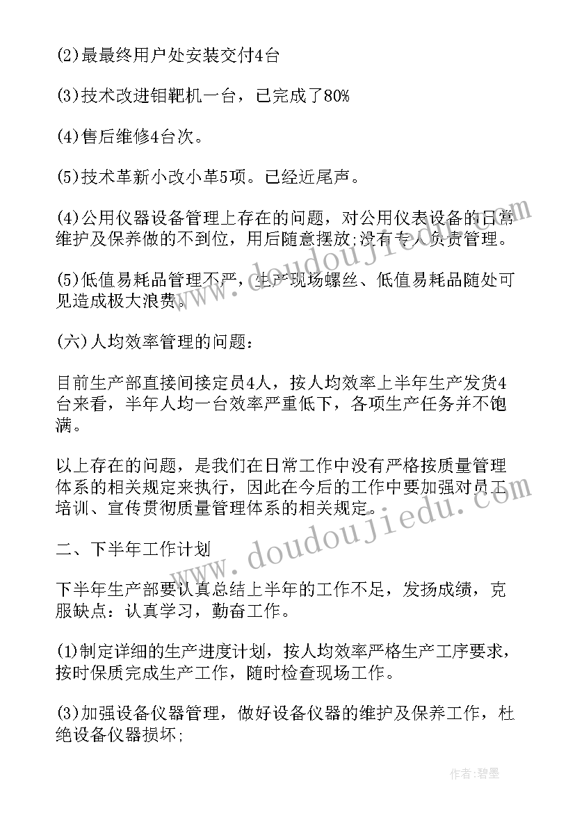 税收风险应对个人工作总结(汇总6篇)