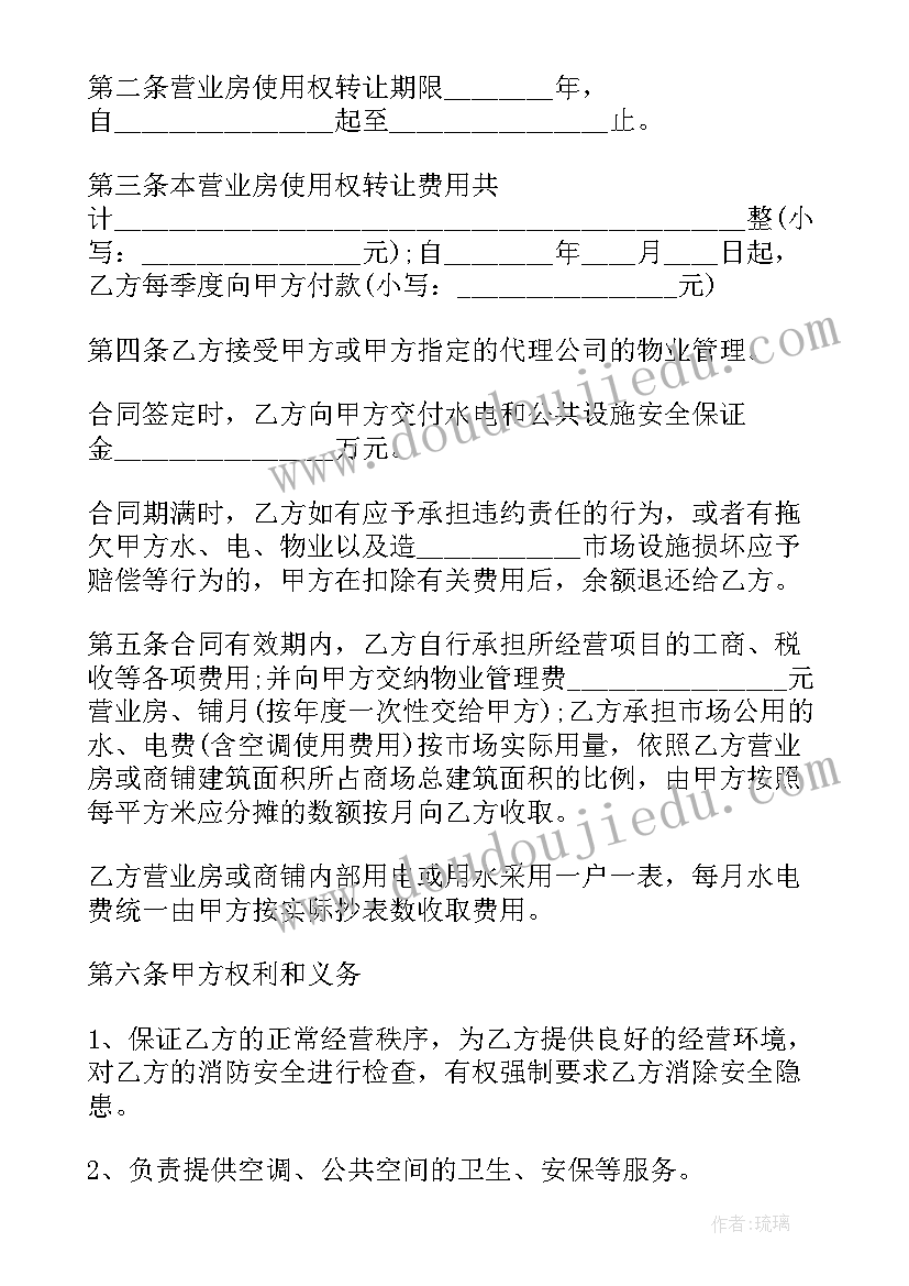 2023年弄坟地有讲究吗 山坡上的坟地散文诗(优秀5篇)