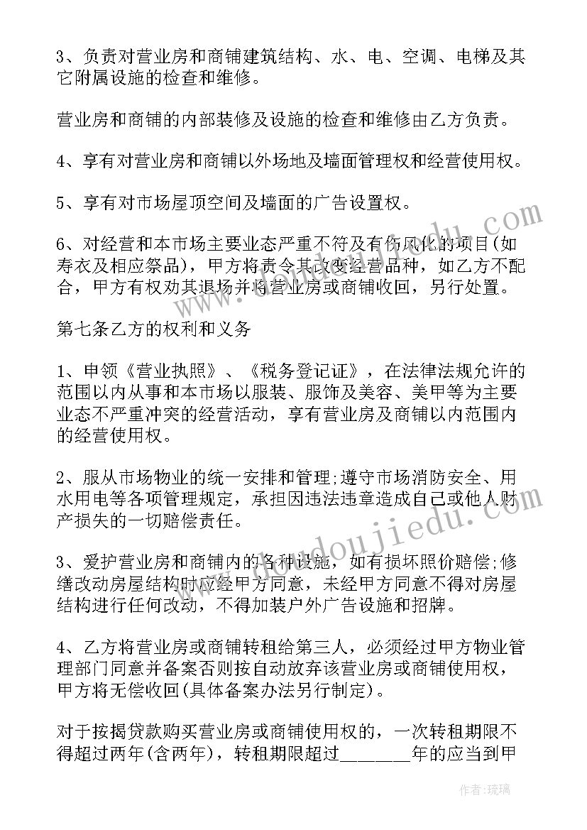 2023年弄坟地有讲究吗 山坡上的坟地散文诗(优秀5篇)