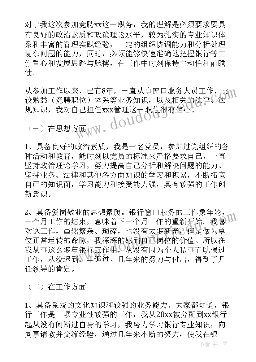 2023年建设文化强国心得体会(大全5篇)