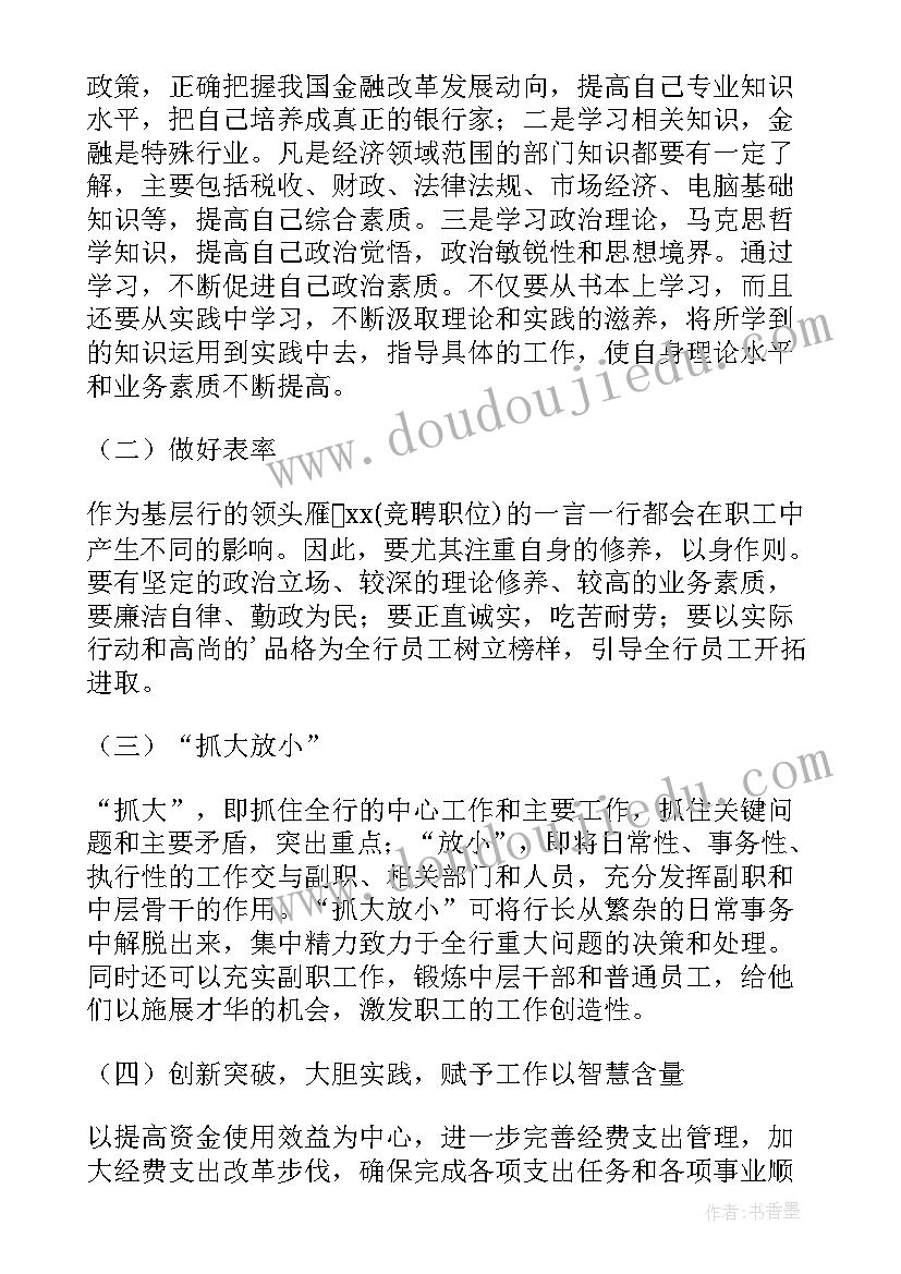 2023年建设文化强国心得体会(大全5篇)