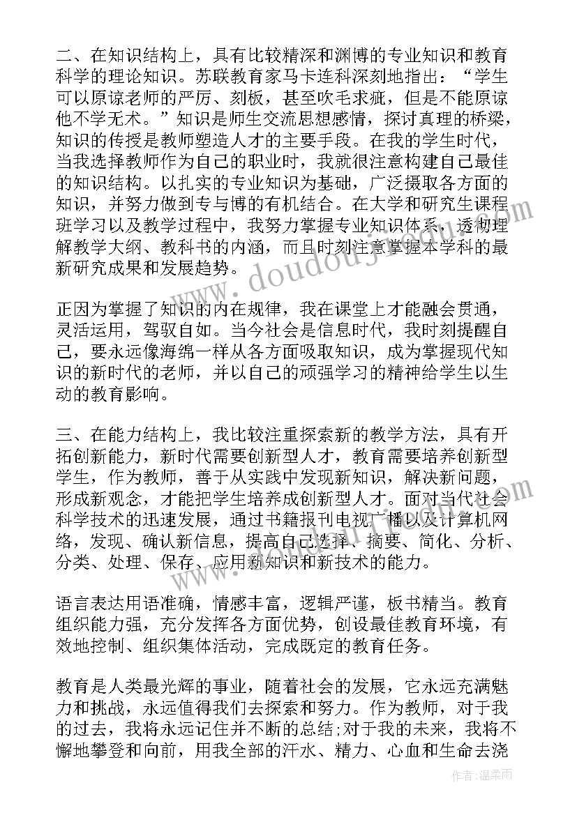 2023年教育教学管理工作总结条款式 高等教育教学管理工作总结(通用5篇)