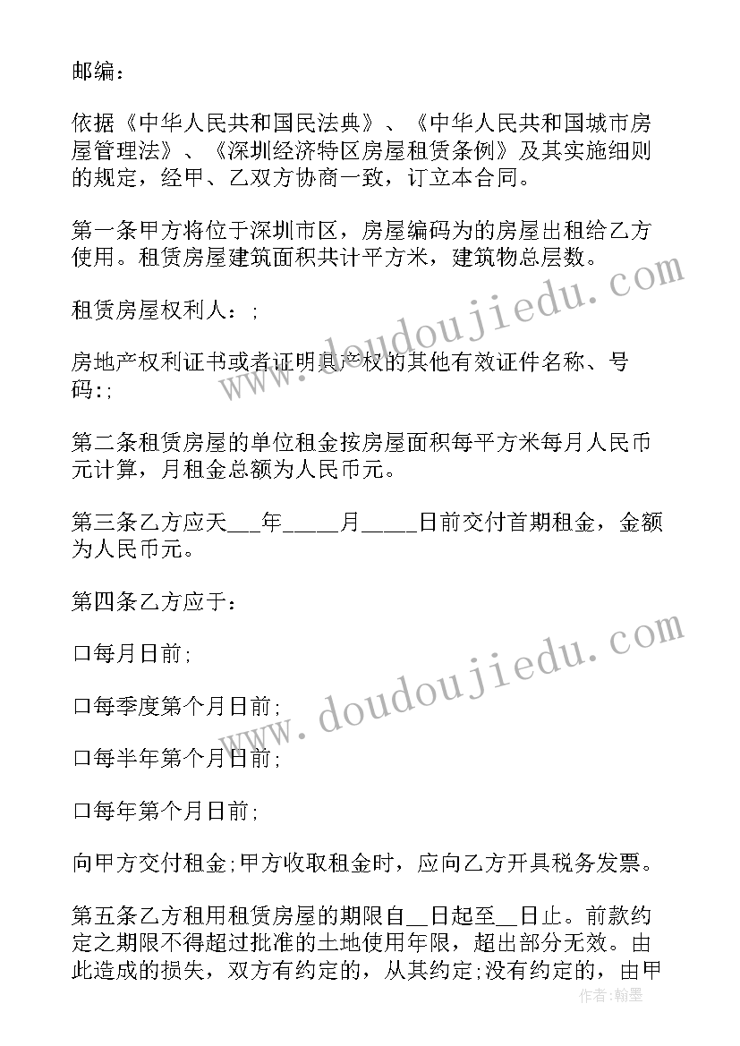 2023年电梯租赁合同签订 深圳市区简装修电梯房租赁合同(实用5篇)