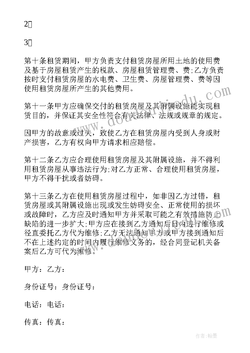 2023年电梯租赁合同签订 深圳市区简装修电梯房租赁合同(实用5篇)