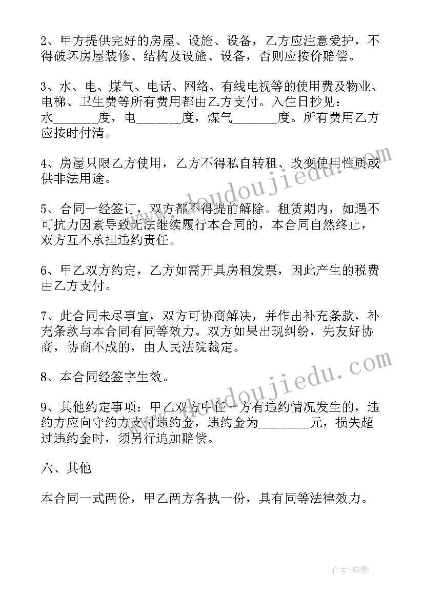 2023年电梯租赁合同签订 深圳市区简装修电梯房租赁合同(实用5篇)