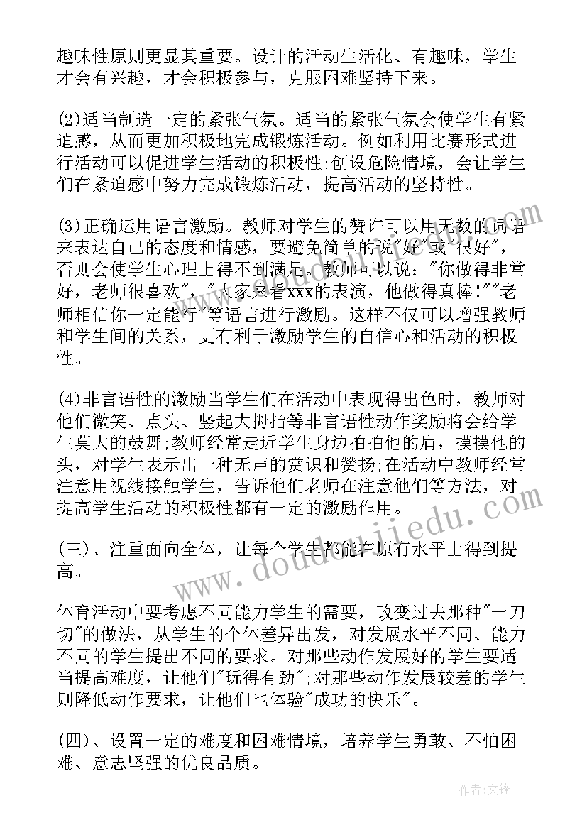 商管员工作总结(精选6篇)