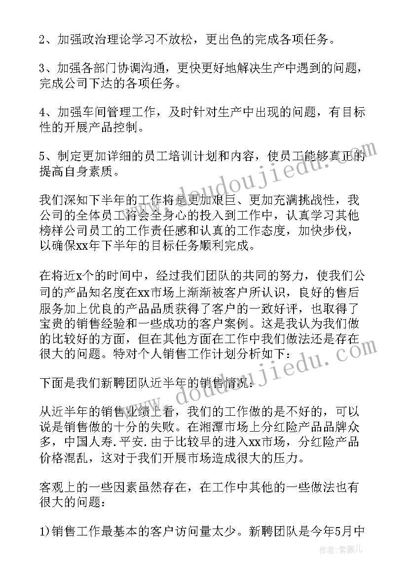 最新酒类销售工作总结(优质5篇)