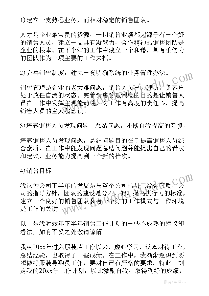 最新酒类销售工作总结(优质5篇)