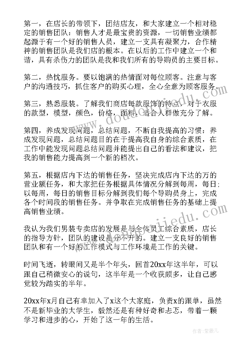 最新酒类销售工作总结(优质5篇)