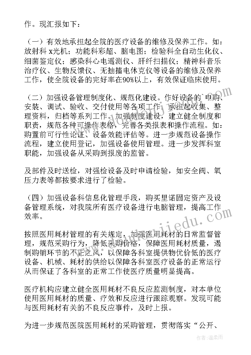 2023年配送员工作安排计划 蔬菜配送工作计划与总结(大全5篇)