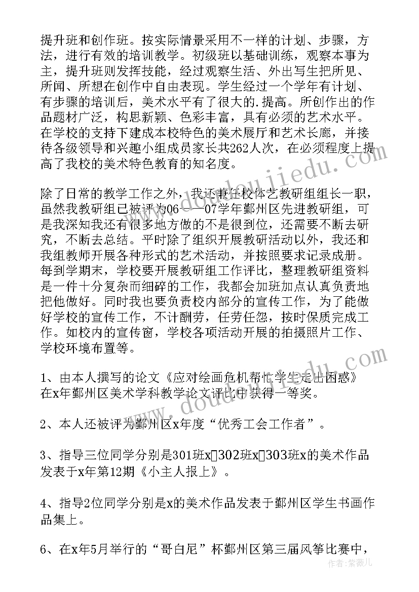 2023年党办主任半年工作总结(精选9篇)