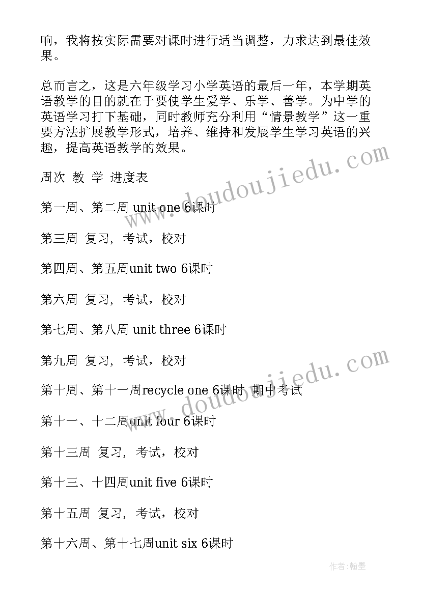 六年级英语教学计划冀教版(精选8篇)