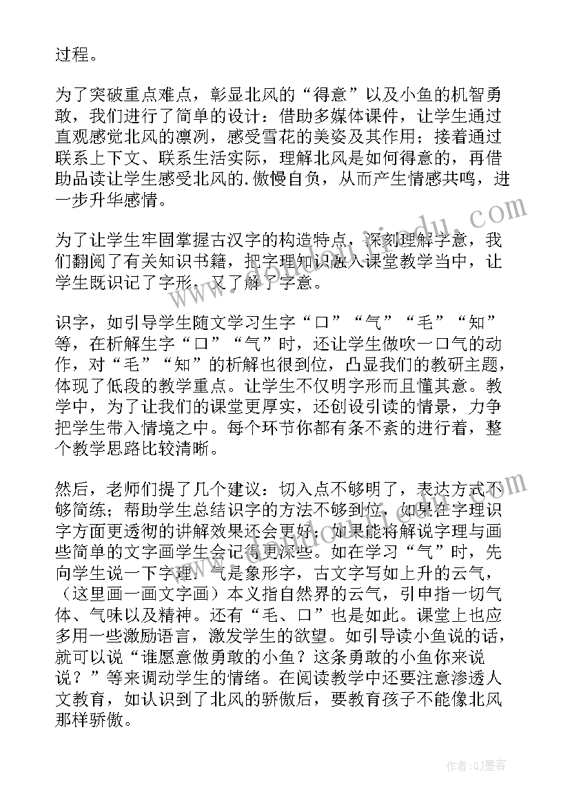 小学一年级劳动计划手抄 小学一年级劳动课课件(精选10篇)