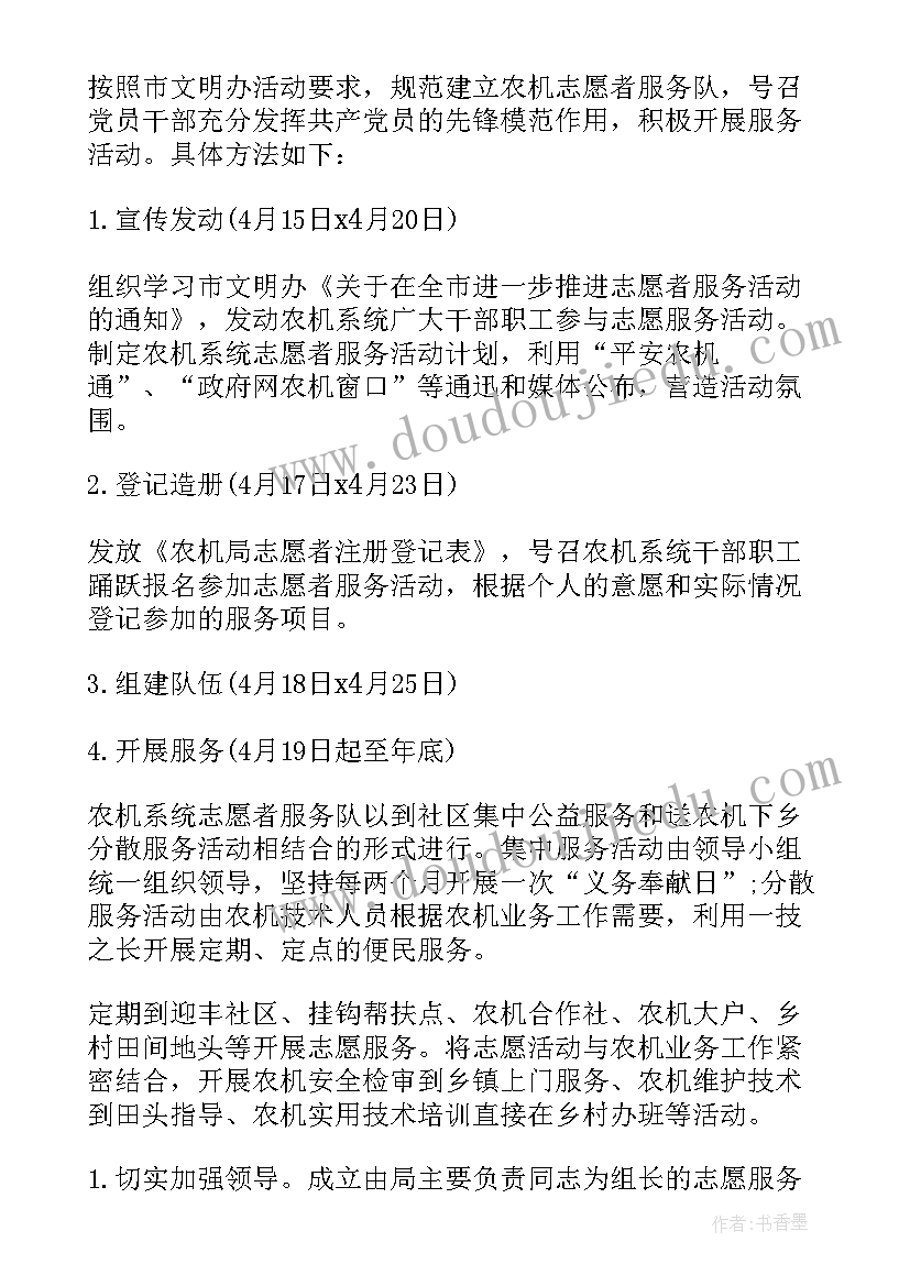 技术部门工作不足与改进 技术部门工作总结(优质8篇)