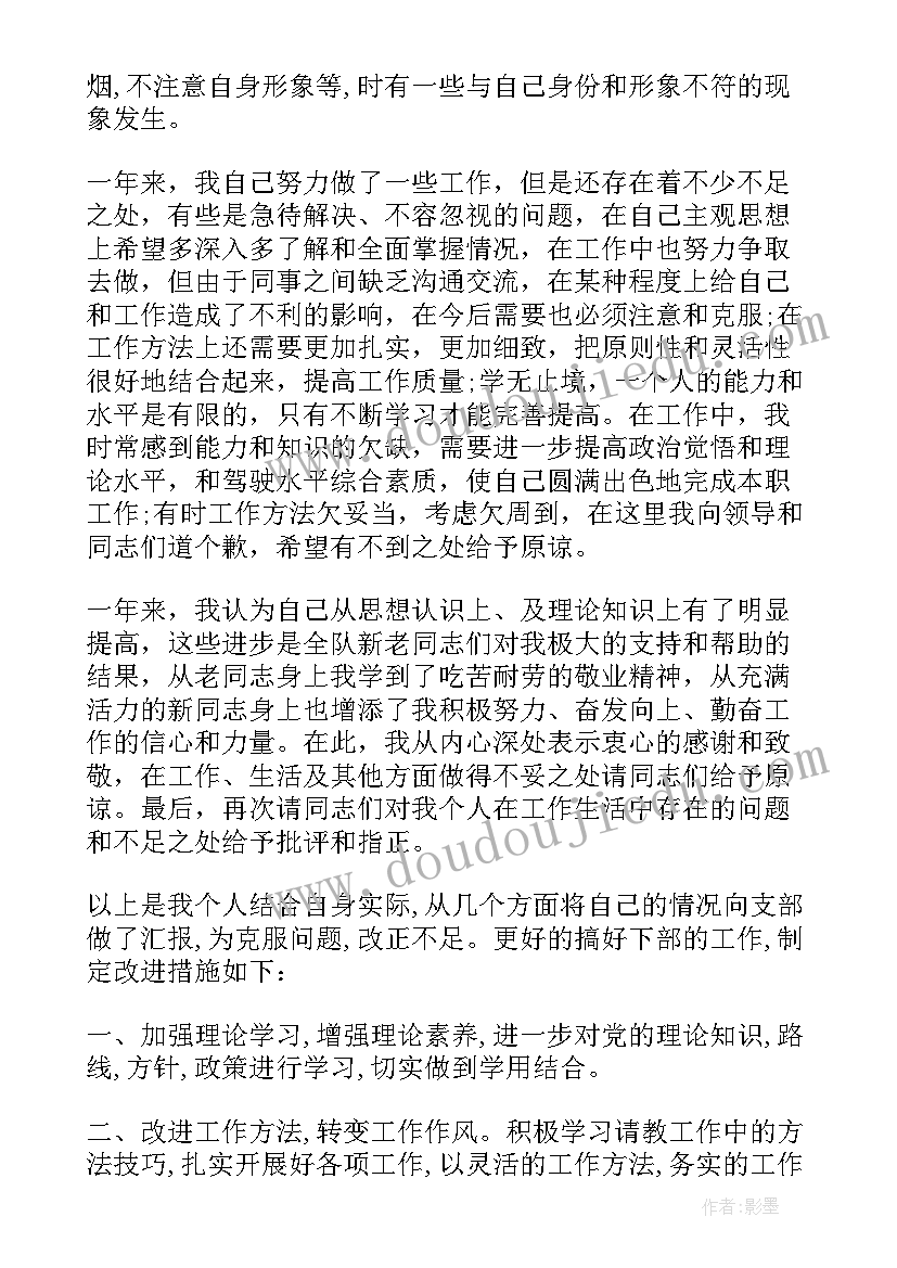 2023年部队驾驶员个人安全预案 部队驾驶员个人简历(大全5篇)