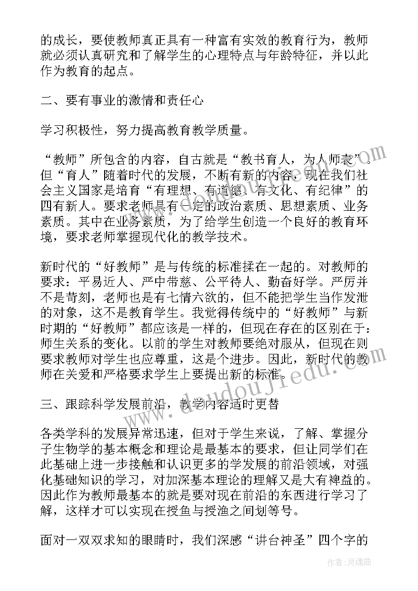 最新幼儿园名师工作坊个人计划(大全5篇)