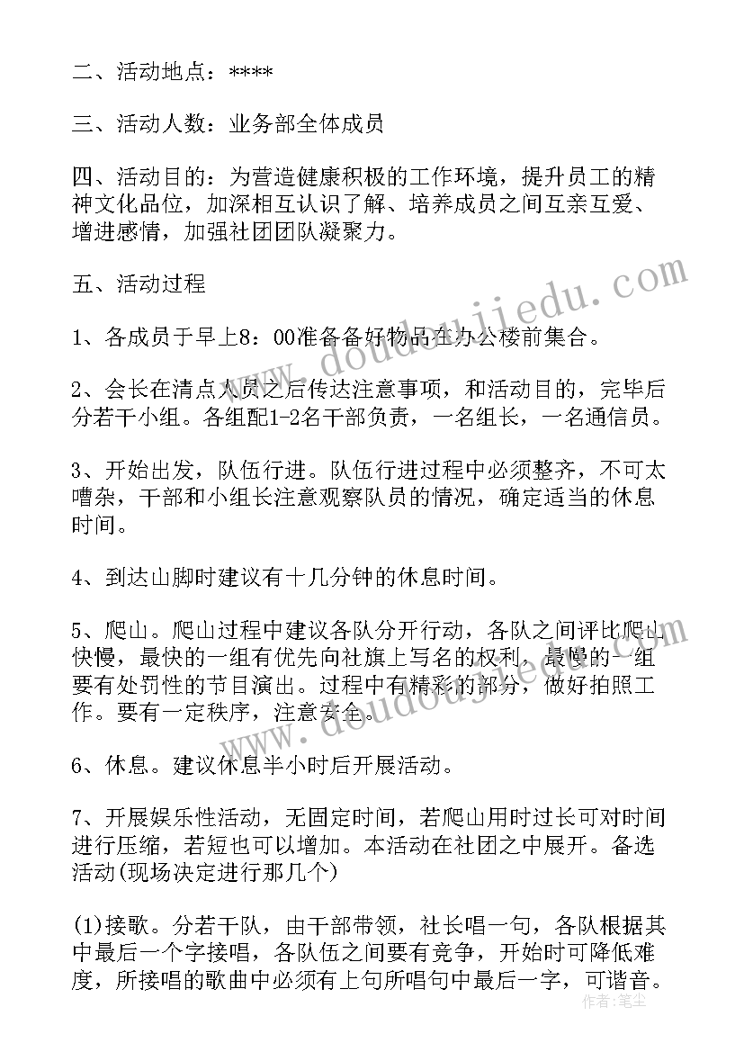 最新方案组织领导(通用10篇)