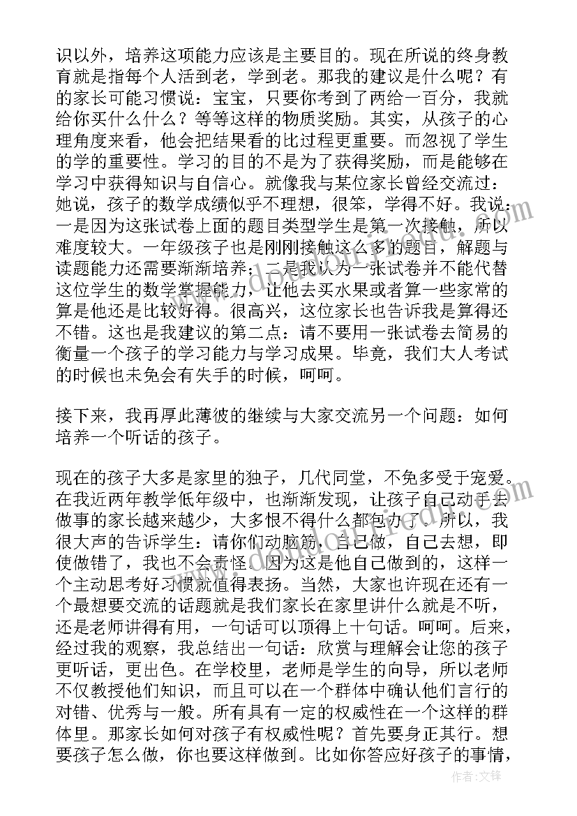 最新幼儿园中班期末汇报方案(精选6篇)