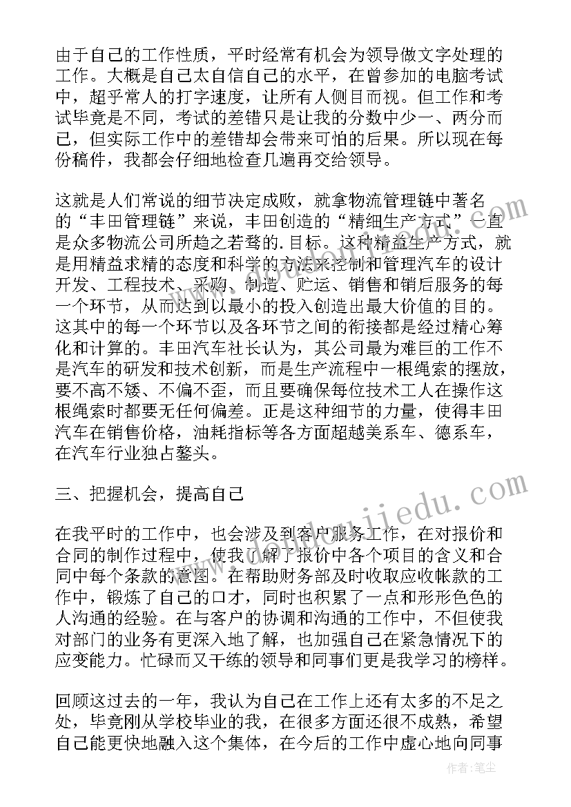 2023年思修实践报告心得总结 学生参加社会实践调查报告个人心得体会(汇总5篇)