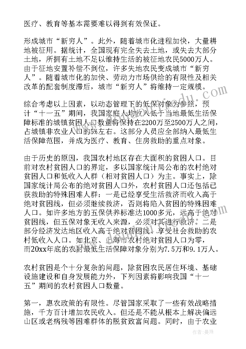 2023年企业纪检工作调研会发言(优质10篇)