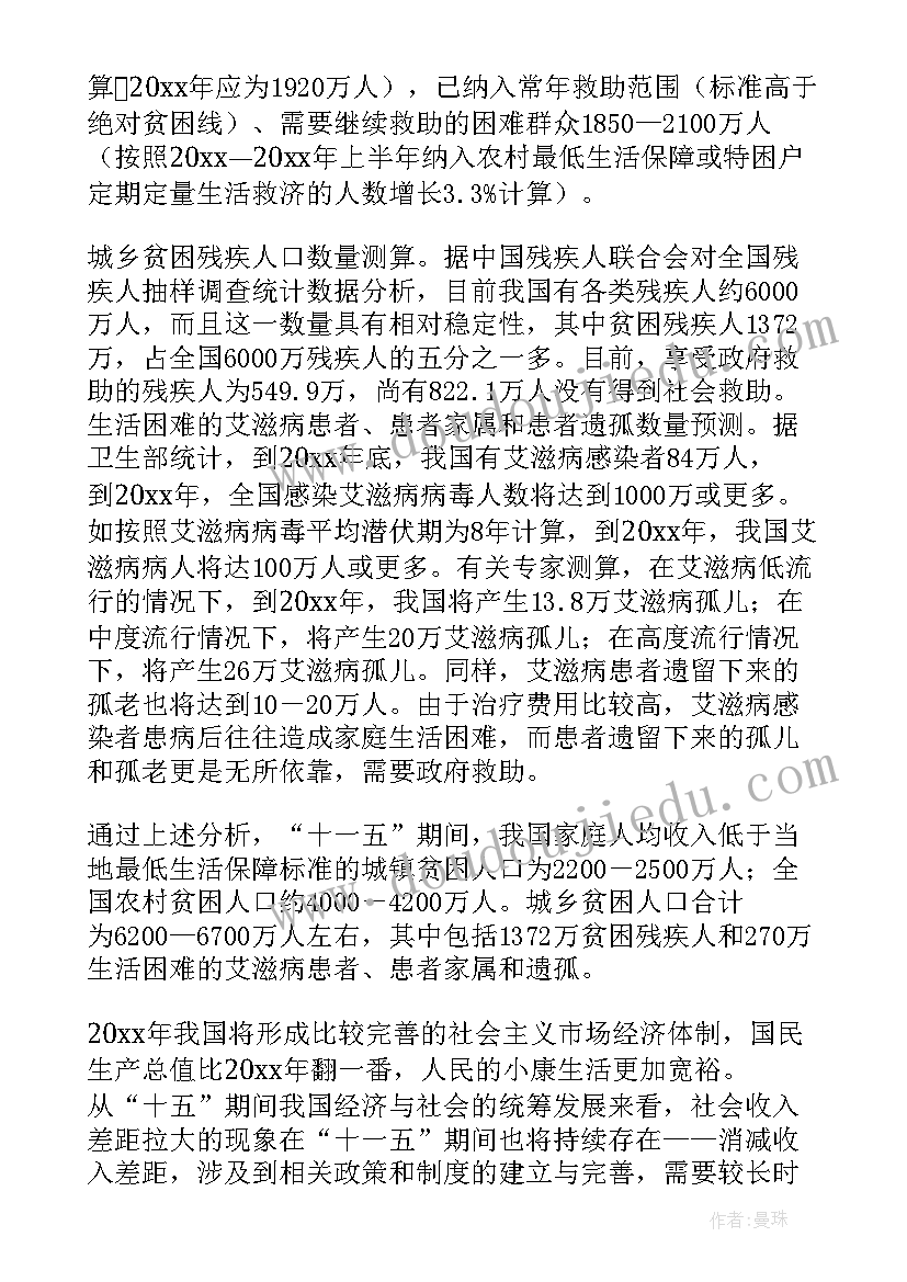 2023年企业纪检工作调研会发言(优质10篇)