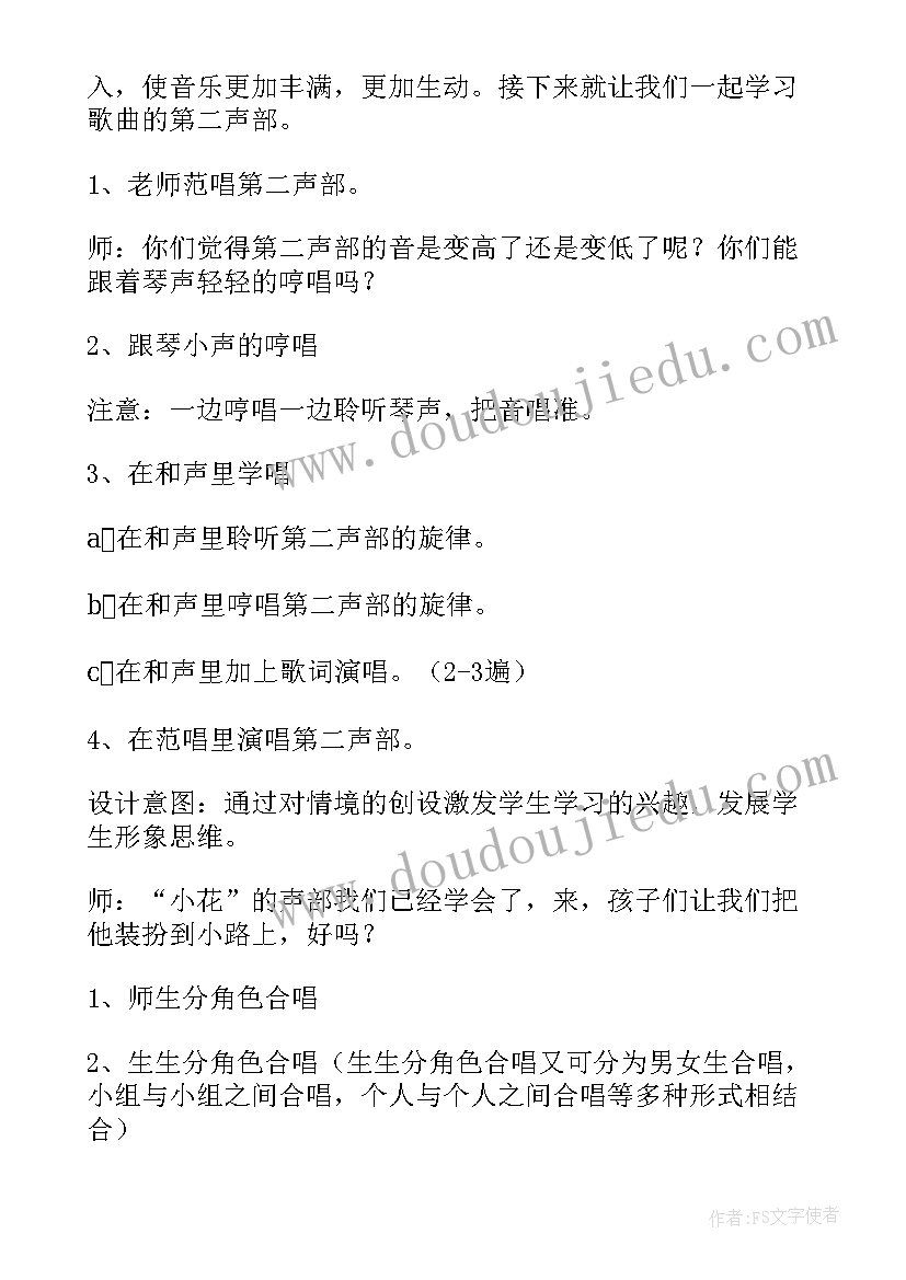 最新故乡说课稿一等奖视频(模板5篇)