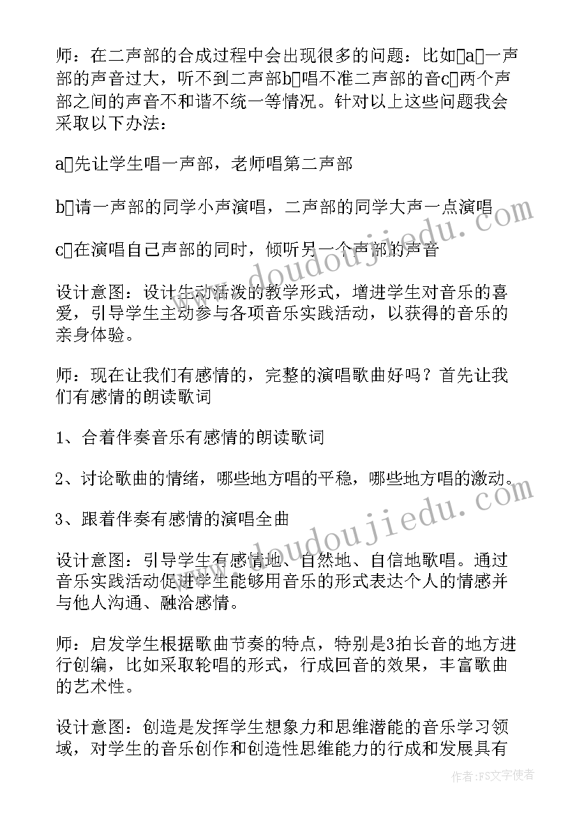 最新故乡说课稿一等奖视频(模板5篇)