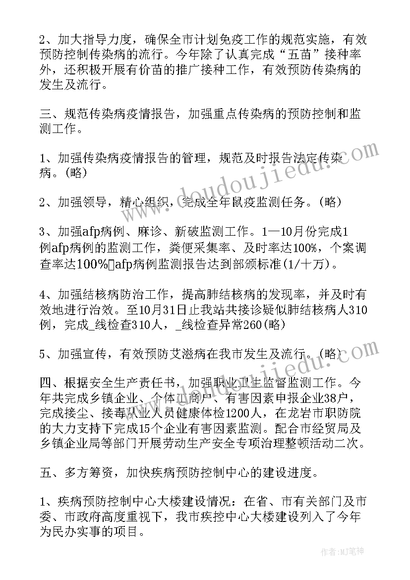 最新校园防疫总结心得体会(优质5篇)