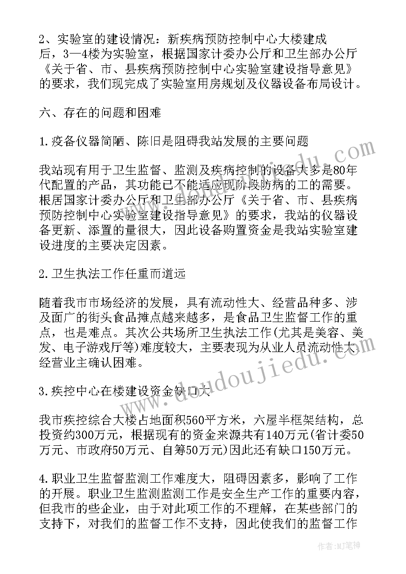 最新校园防疫总结心得体会(优质5篇)