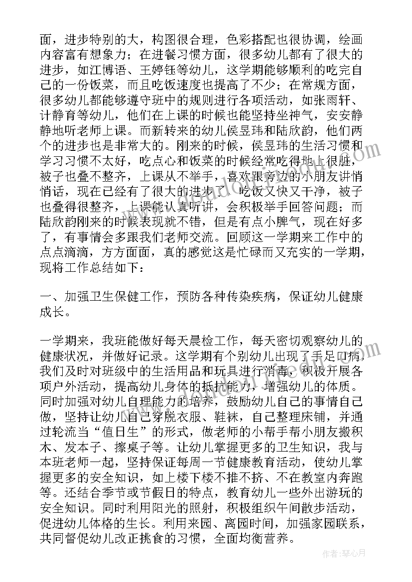 最新幼儿园大班常规培养方案(大全5篇)