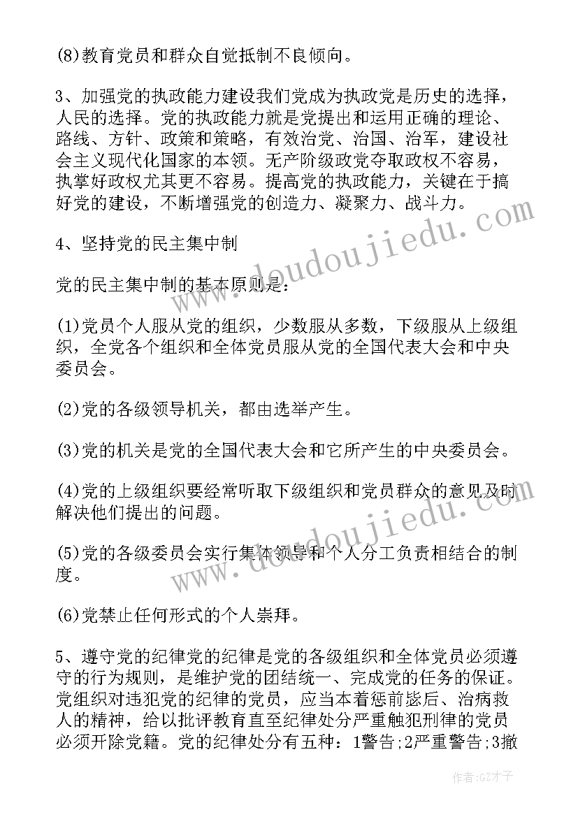 最新工作室心得体会题目 回访工作心得体会感悟(实用6篇)