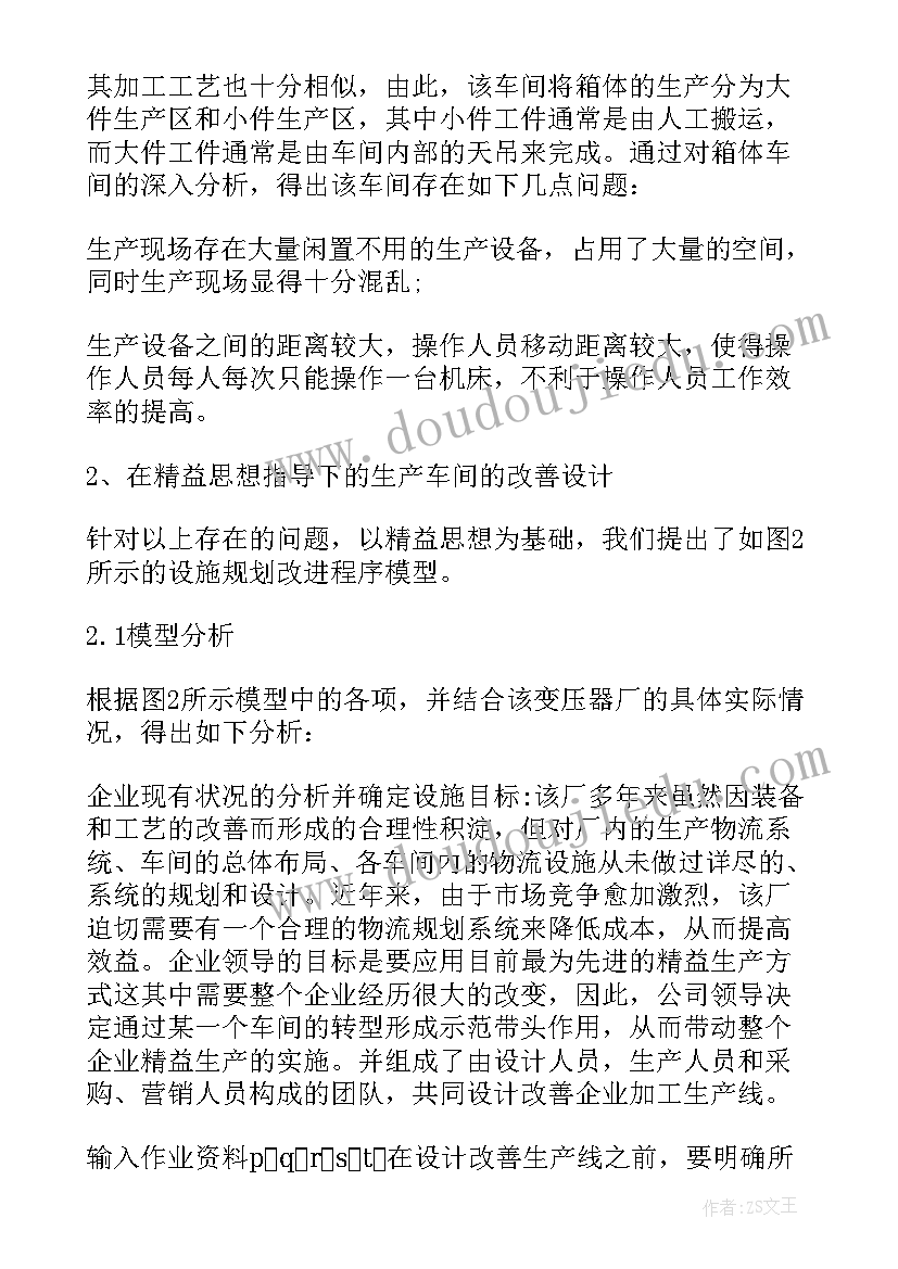 青协工作规划(大全6篇)