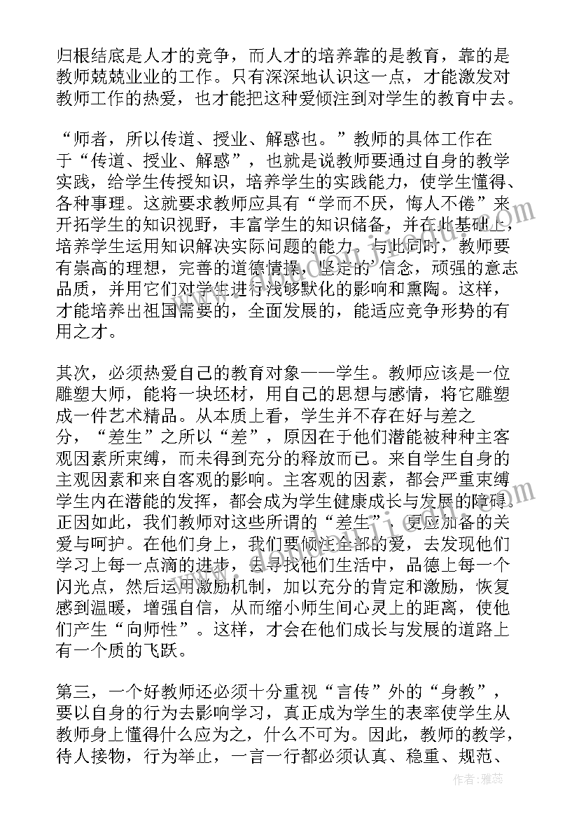 2023年专四心得体会英文(优秀10篇)