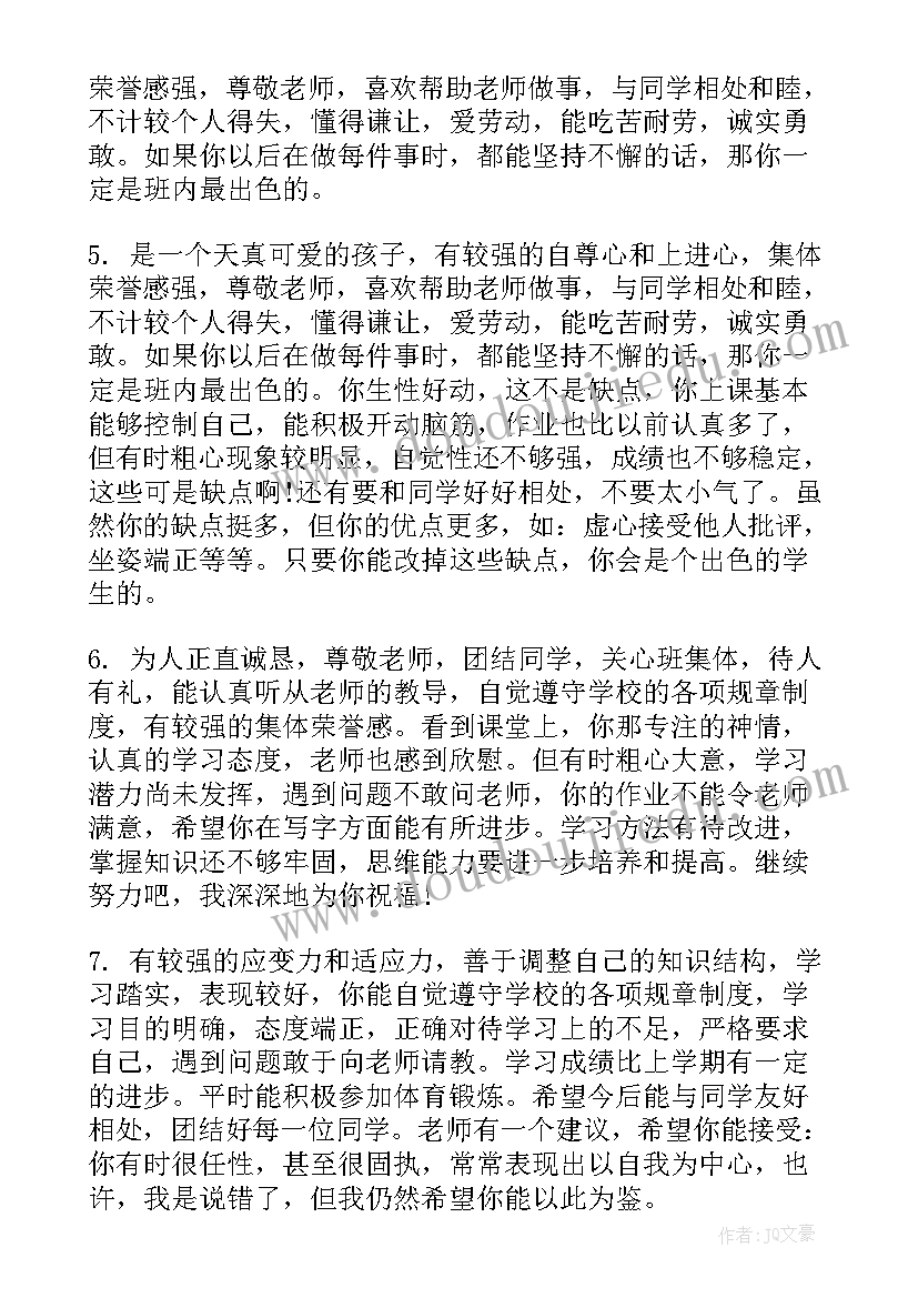 辅导员第一次班会开场白(优秀10篇)