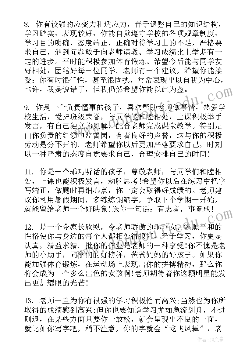 辅导员第一次班会开场白(优秀10篇)